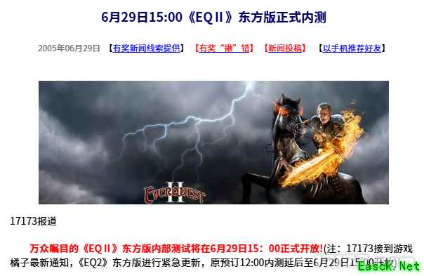 /news/2025/06-29/897966.shtml