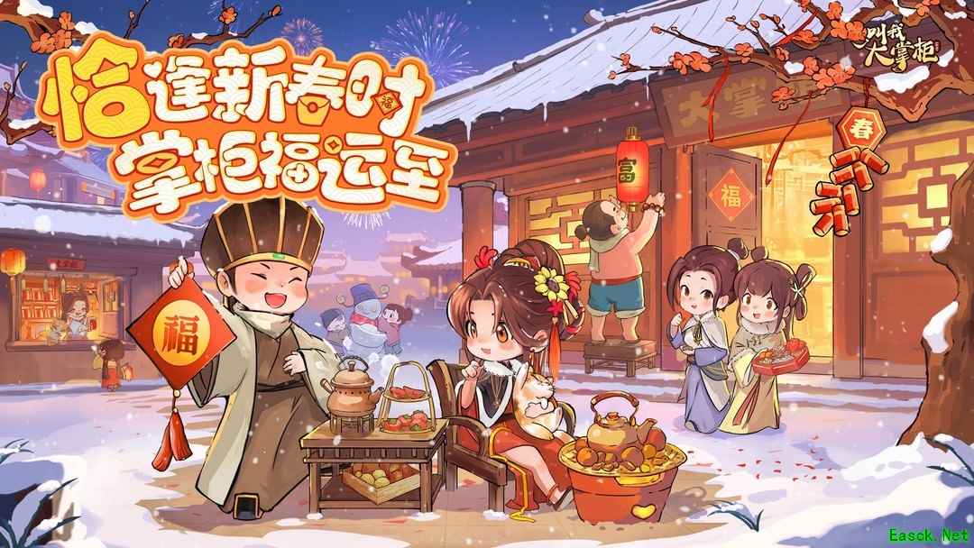 古风游戏有哪些好玩 人气高的古风游戏排行