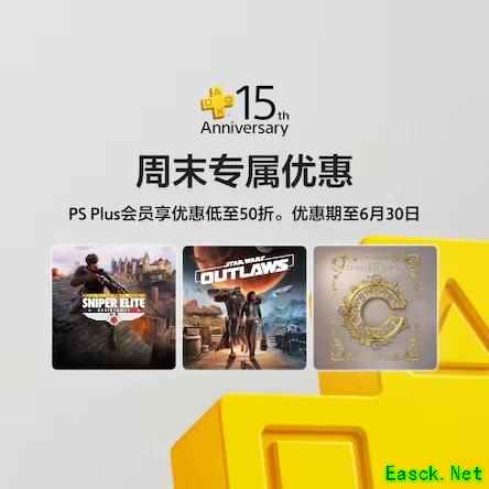 /news/2025/06-29/898003.shtml