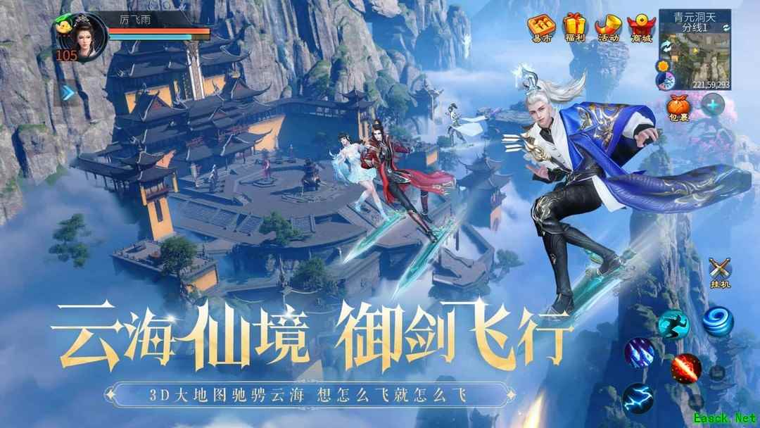 古风游戏哪些好玩 2024古风游戏盘点