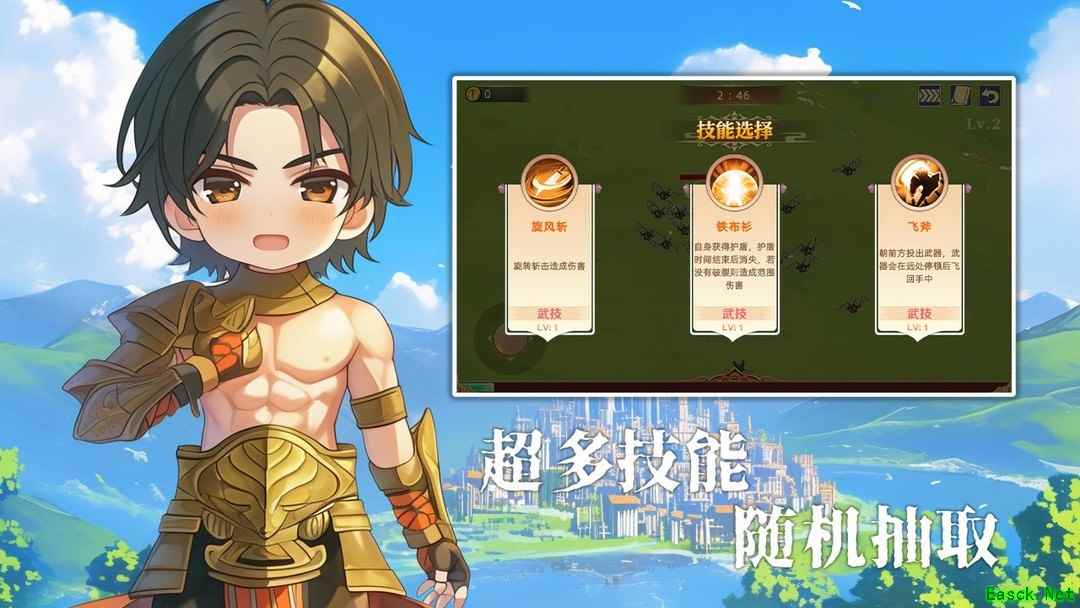 割草游戏哪个好 最新割草游戏推荐