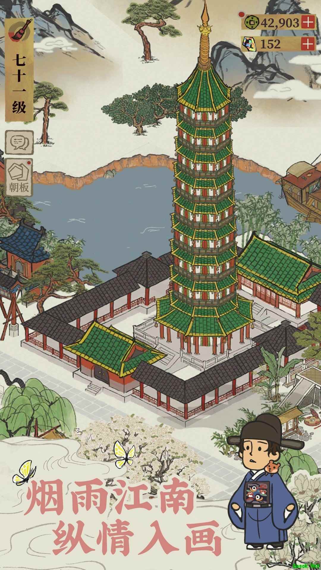 古风游戏哪些好玩 十大必玩古风游戏盘点