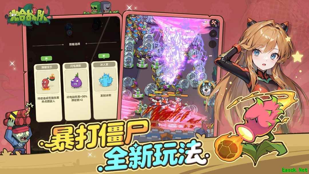 割草游戏哪个好玩 人气高的割草游戏排行榜前十