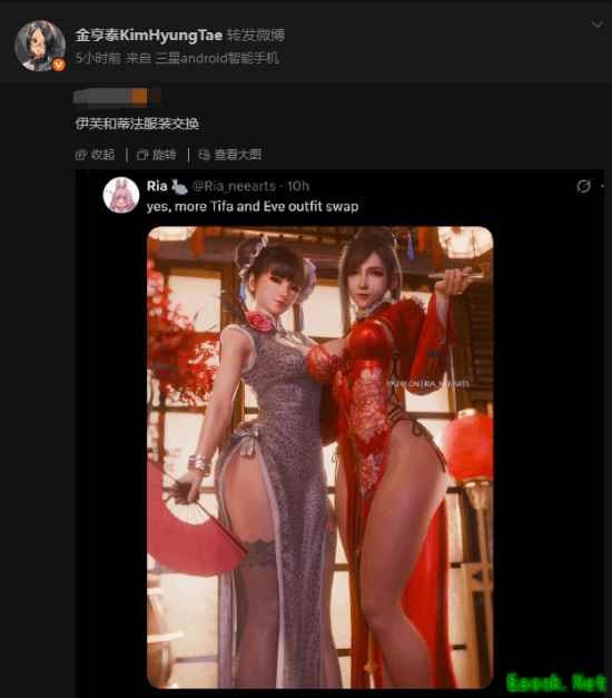 剑星伊芙与蒂法换装设计引热议