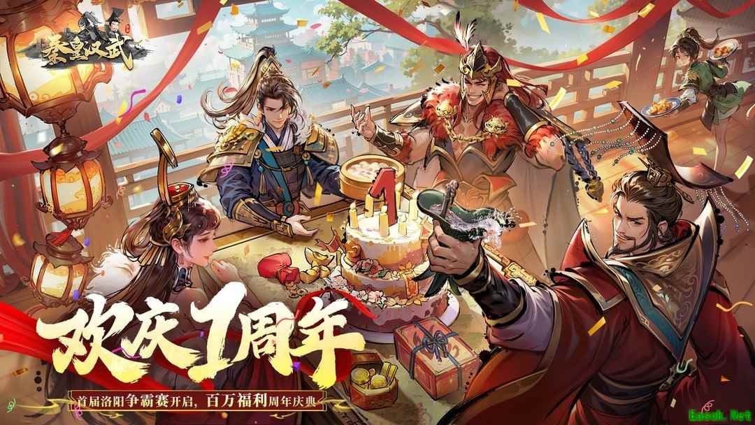 历史游戏下载 人气高的历史游戏排行