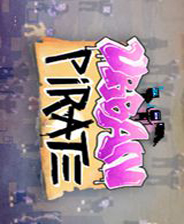 城市海盗