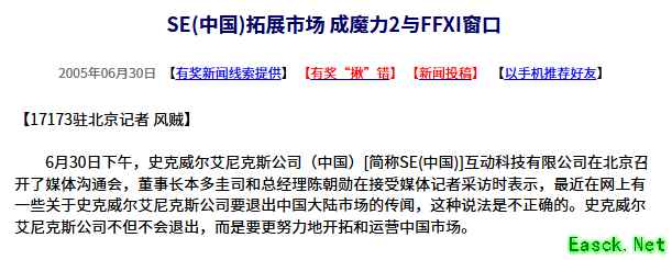 /news/2025/06-30/898130.shtml