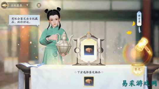 游戏《射雕》推出 “闲趣乐园”  打造多样化江湖休闲玩法?