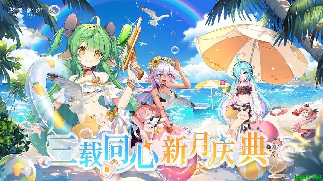 剧情游戏大全 高人气剧情游戏排行榜前十