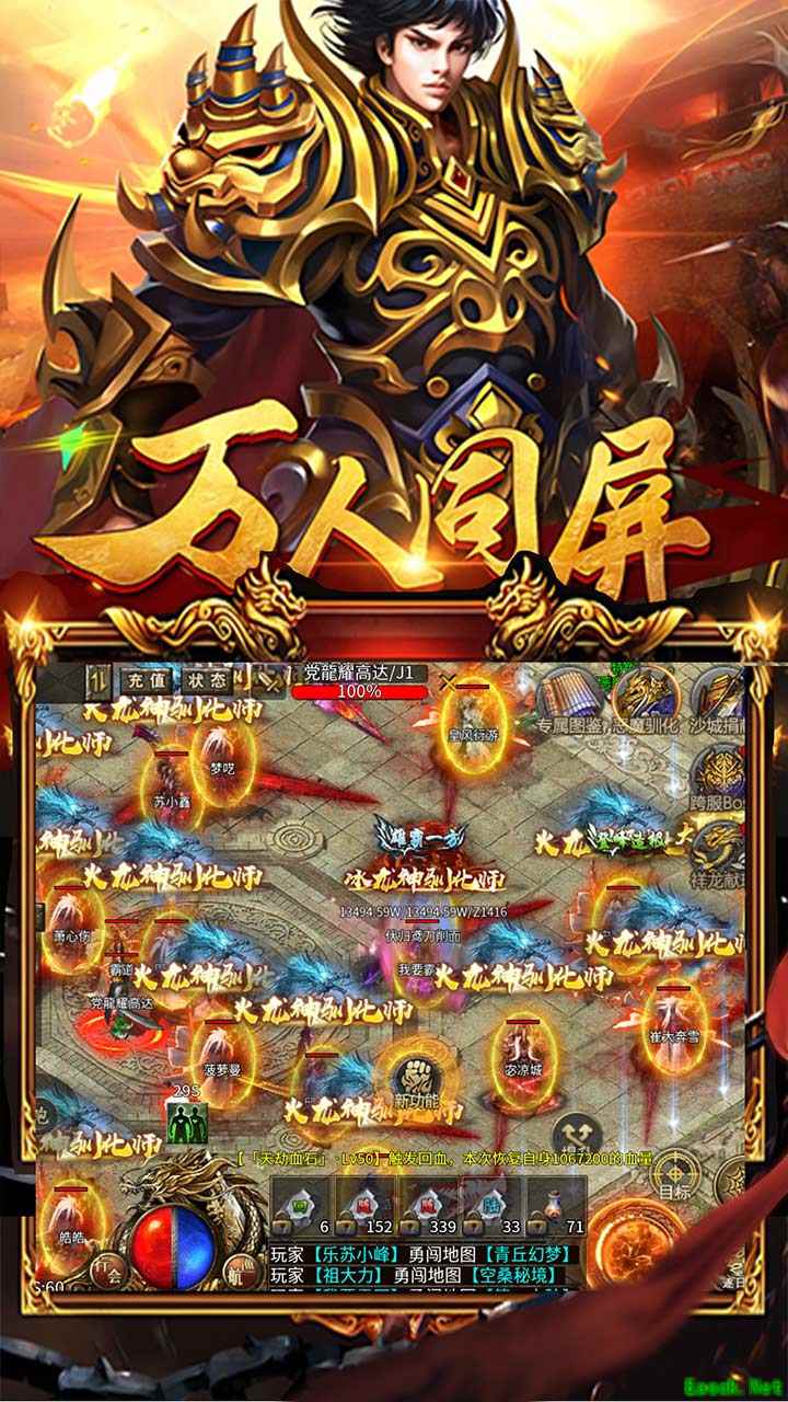 刷宝游戏哪些好玩 最新刷宝游戏盘点