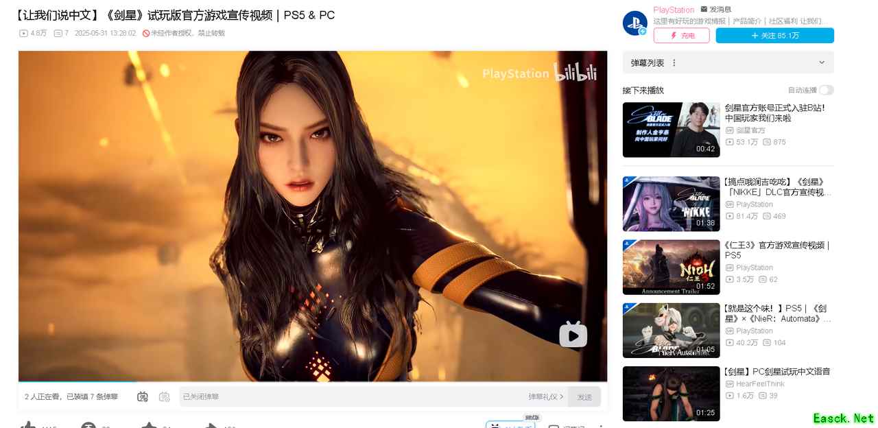 /news/2025/06-30/898194.shtml