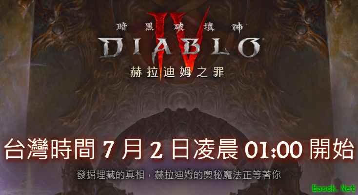 /news/2025/06-30/898225.shtml