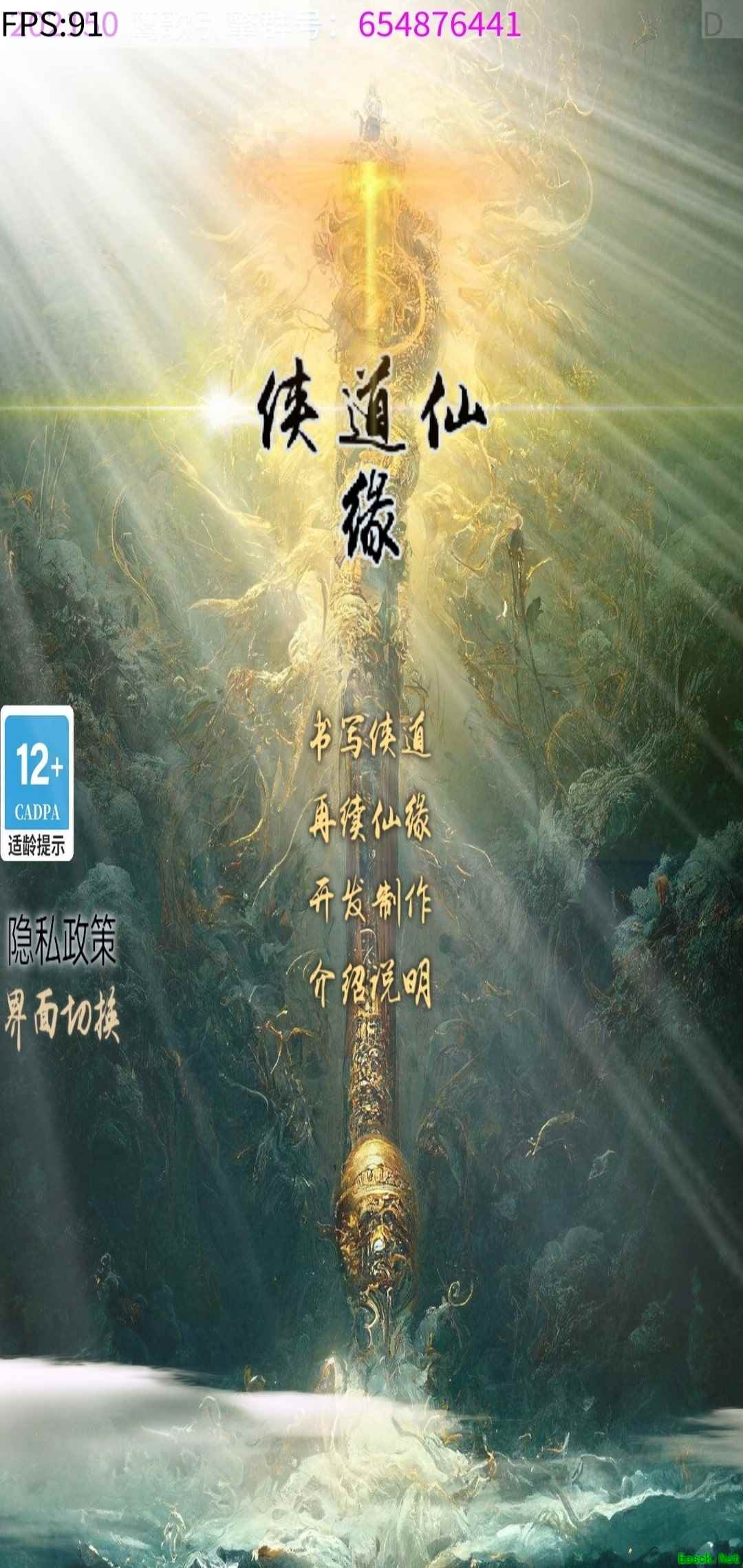 刷宝游戏哪个好玩 好玩的刷宝游戏排行榜