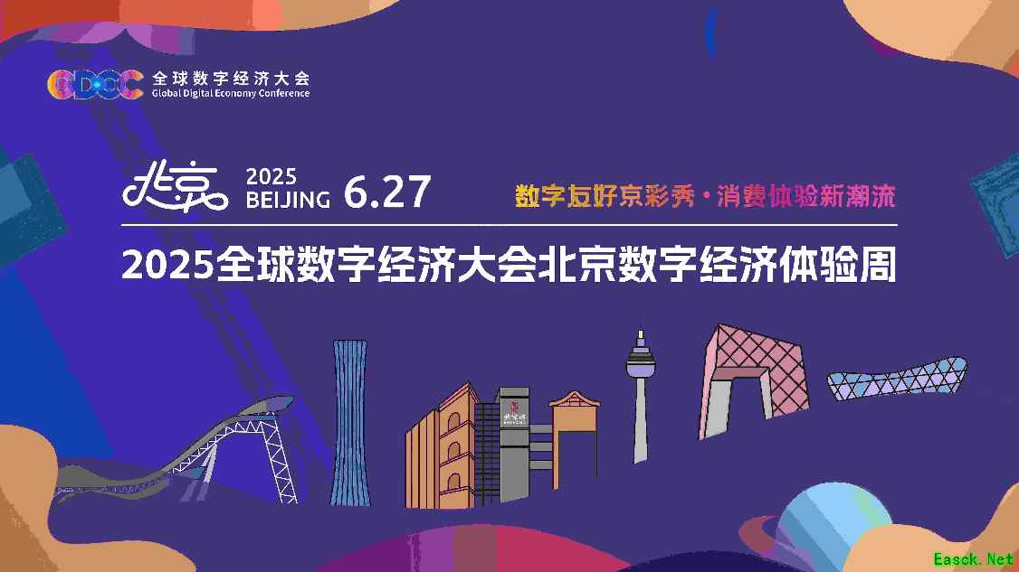 /news/2025/06-30/898250.shtml