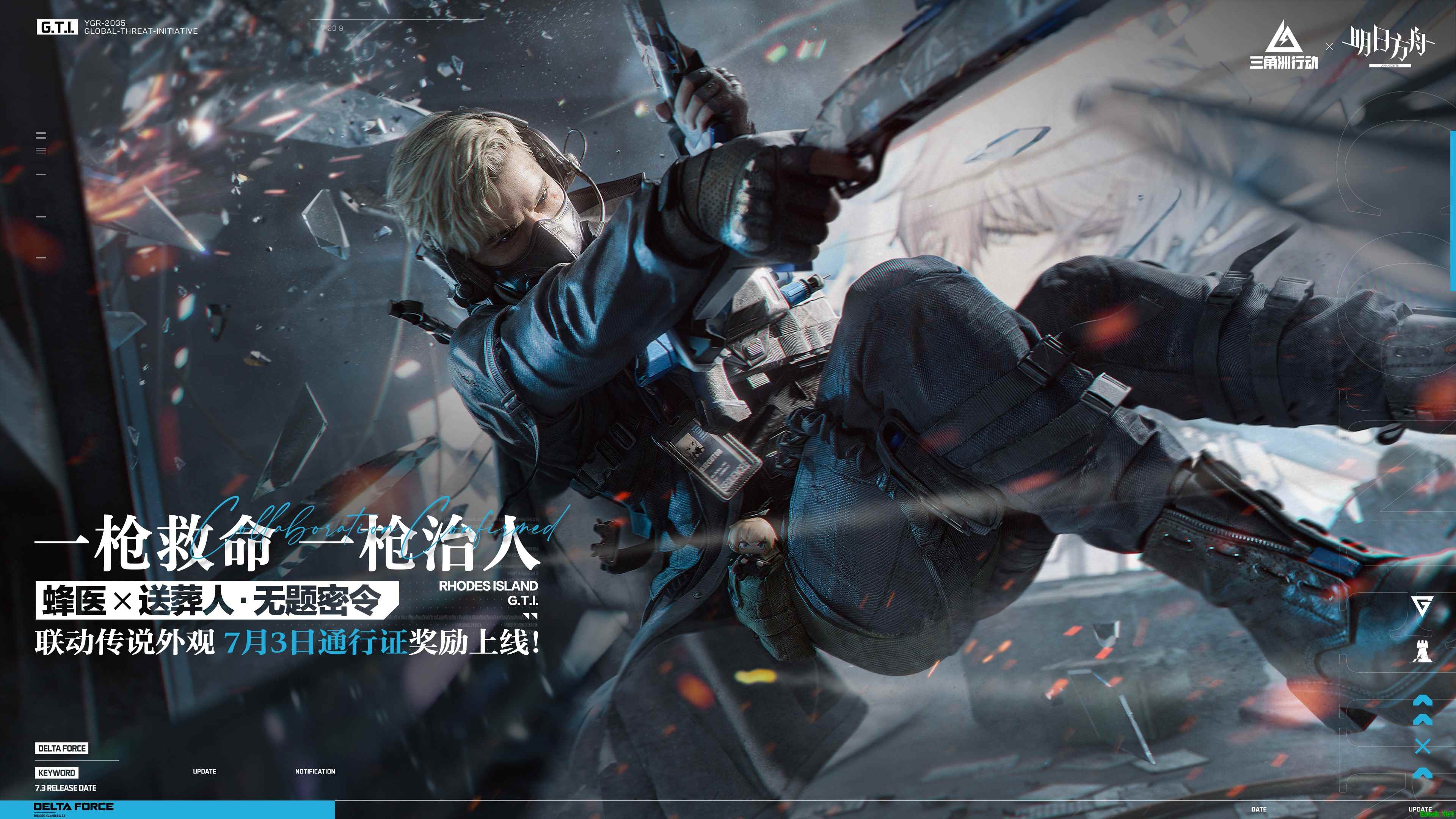 /news/2025/06-30/898272.shtml