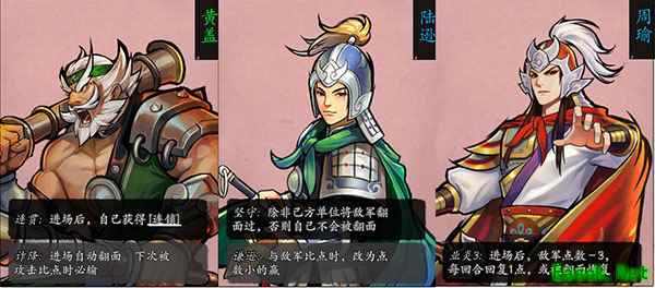 玩转九宫格，《英雄爱三国》今日全平台公测