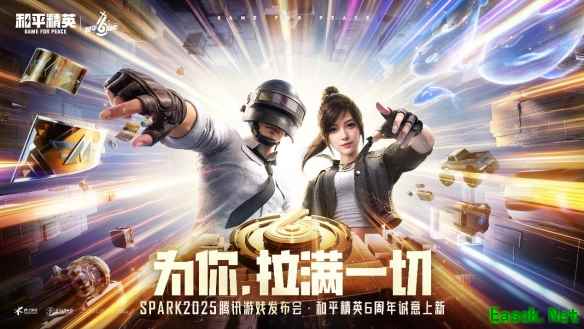 品质跃迁！和平精英PC模拟器重磅更新腾讯游戏发布会首曝