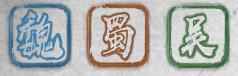 三大阵营九宫对战，《英雄爱三国》武将卡牌套路满满