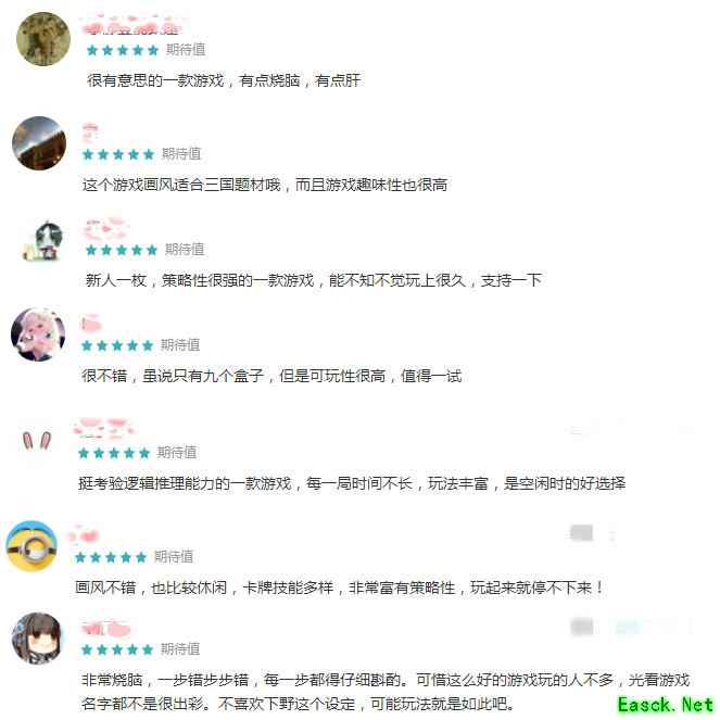 套路手游《英雄爱三国》的套路玩法，究竟有什么套路？