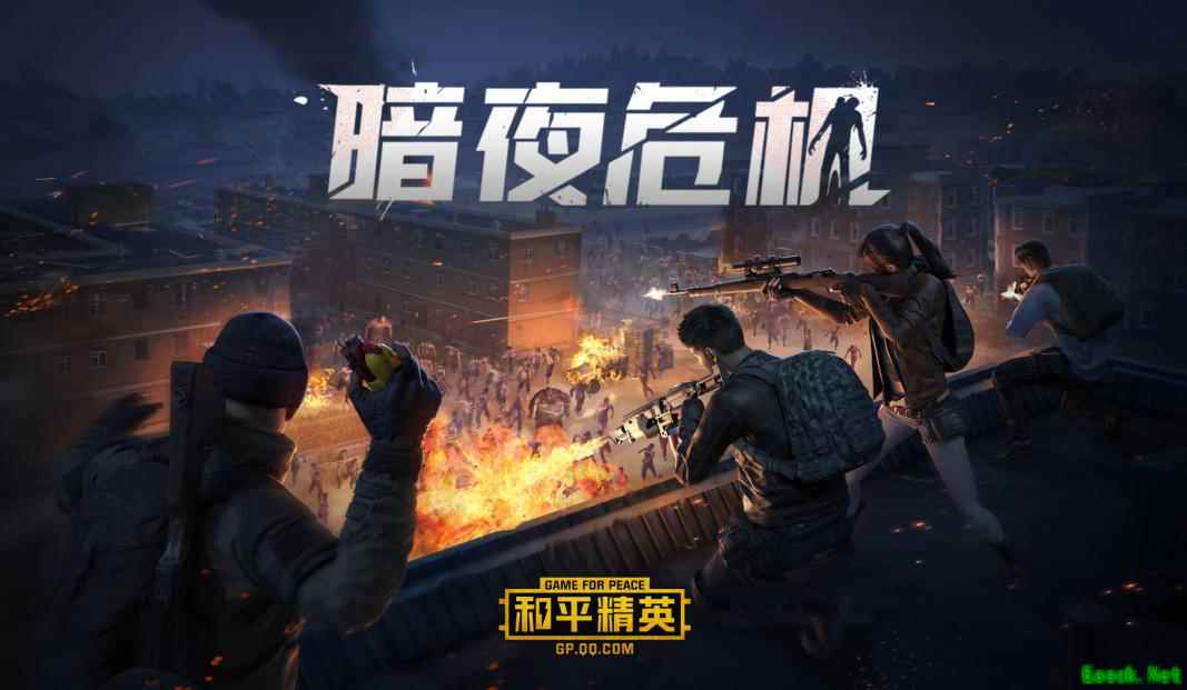 《和平精英》暑期重磅版本上线，暗夜模式、洞穴破坏玩法齐亮相