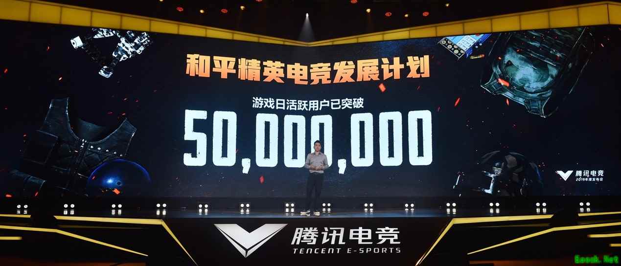 《和平精英》DAU突破5000万，“电竞发展计划”引领电竞生态新改变