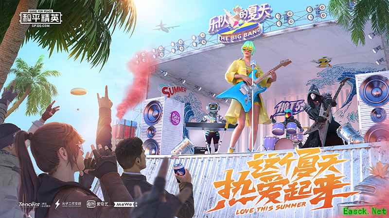 狂欢接力!《和平精英》携手《乐队的夏天》嗨翻夏日