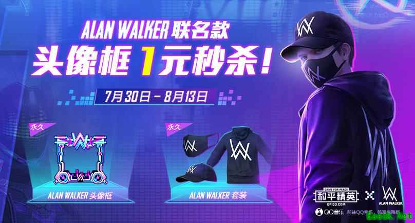 盛夏音浪,燃爆节奏——《和平精英》&Alan Walker正版联名道具首发