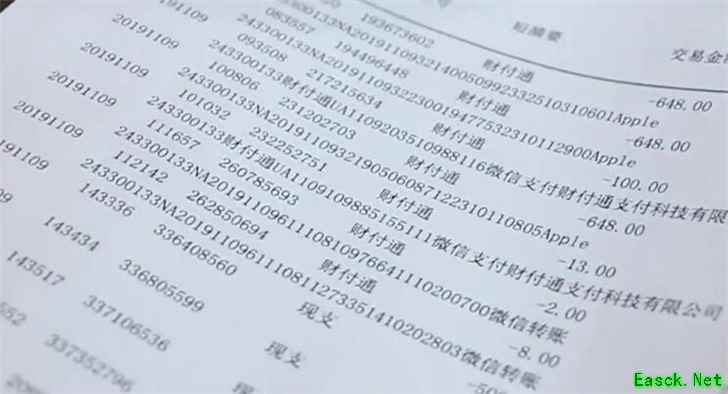熊孩子又双叒叕来了!12岁少年玩手游充值近1.8万元