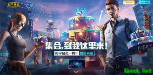 集合,到我这里来!《和平精英》特种兵齐聚周年庆