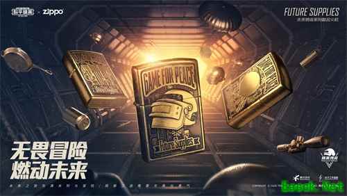 《和平精英》周年庆合作品牌齐助阵