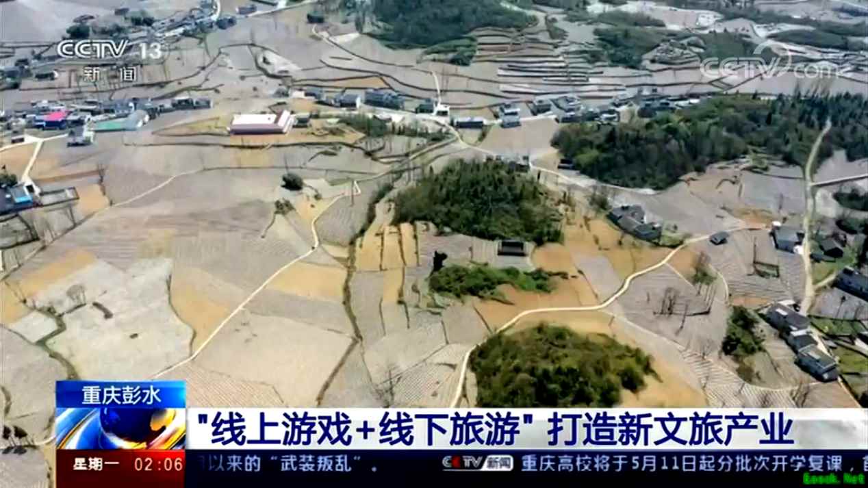 央视点名表扬!和平精英将非遗文化植入游戏,带动重庆彭水旅游产业
