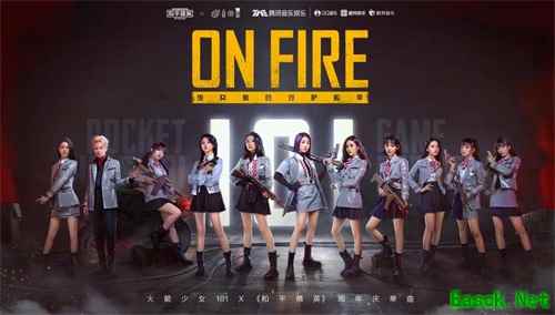 火力全开,On Fire!《和平精英》携手火箭少女101推出周年庆单曲