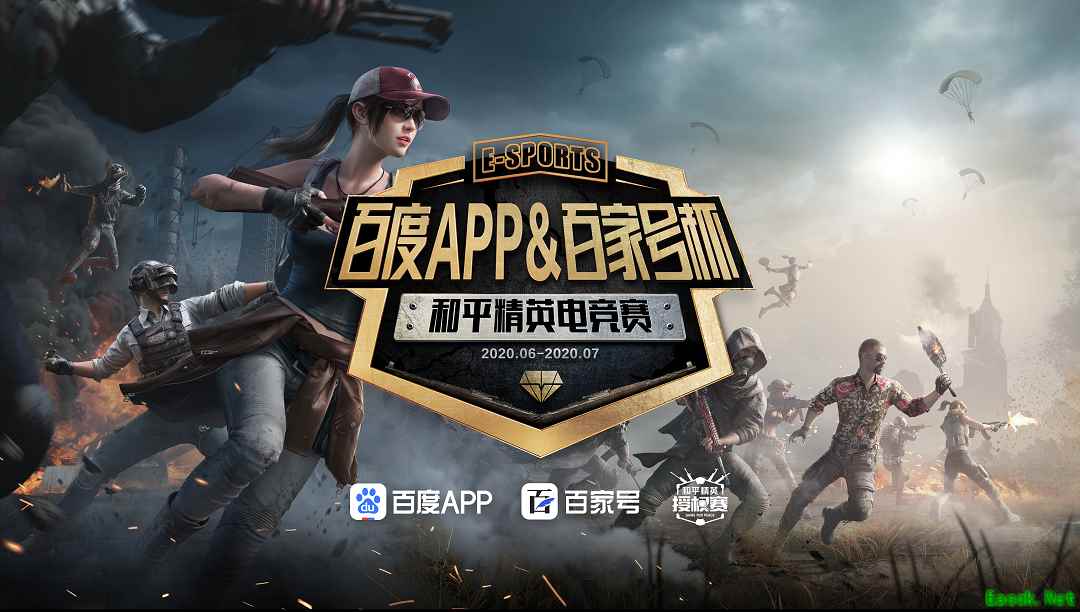 2020百度APP&百家号杯·和平精英电竞赛完美落幕,LGE成功折桂