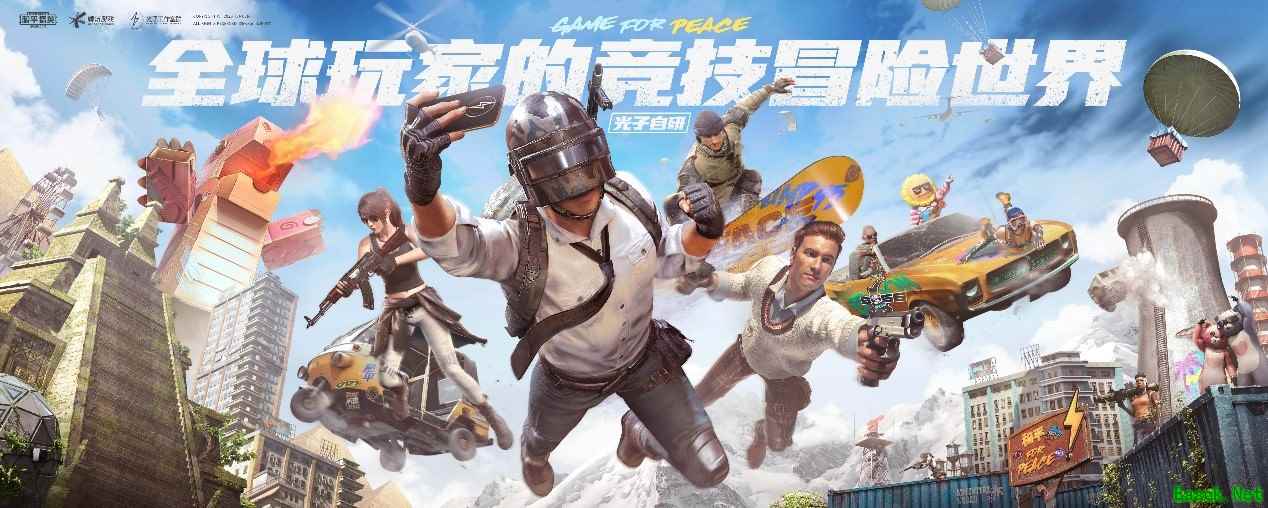 竞技冒险世界!《和平精英》品牌全新升级!