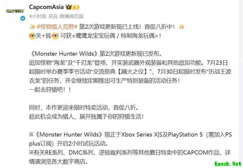 /news/2025/07-01/898758.shtml