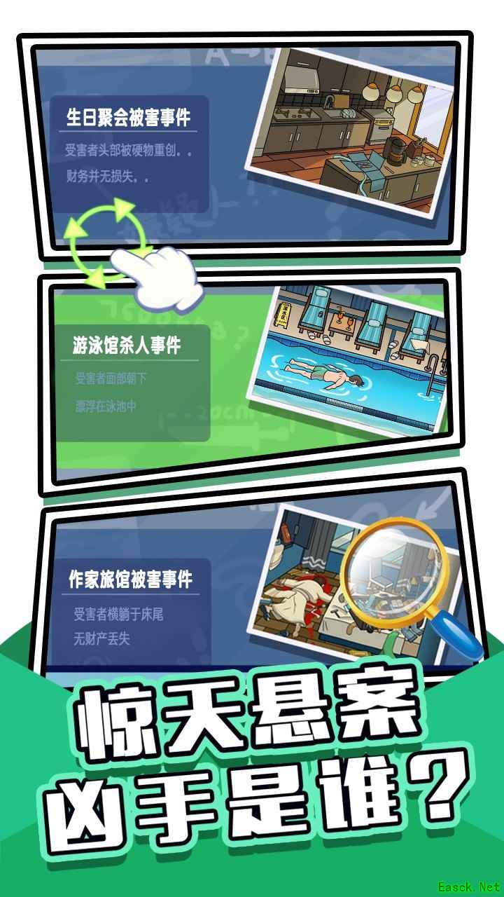 动漫游戏下载 十大必玩动漫游戏精选