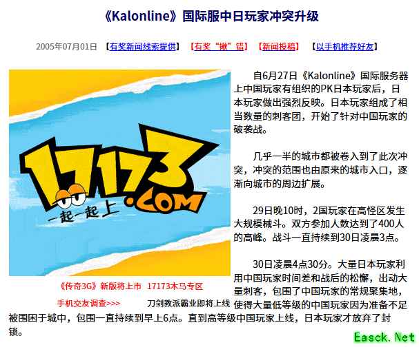 /news/2025/07-01/898810.shtml