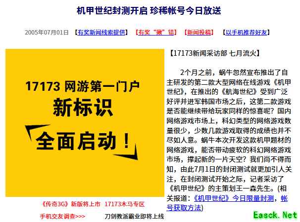 /news/2025/07-01/898814.shtml