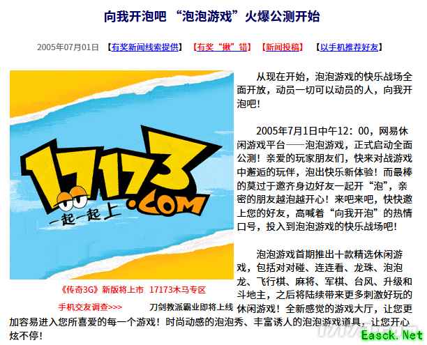 /news/2025/07-01/898818.shtml