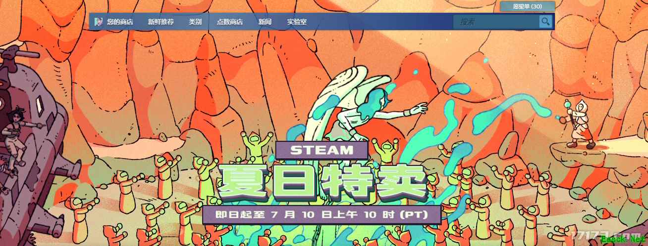 /news/2025/07-01/898824.shtml