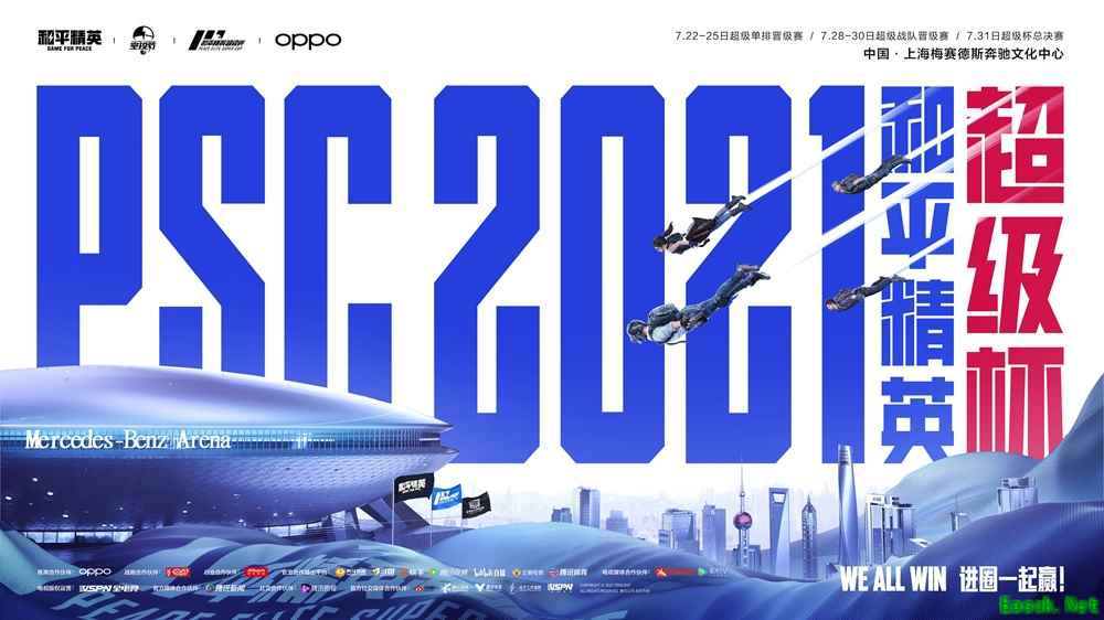 赛事会员优先购!7月19日,和平精英超级杯暨空投嘉年华门票盛大开售