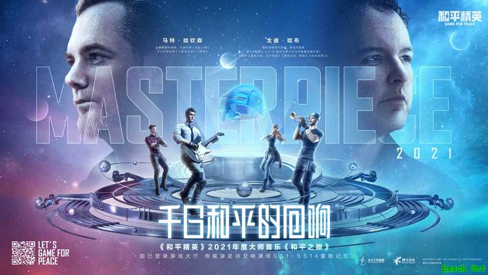 世界顶级音乐人匠心打造！《和平精英》交响组曲《和平之旅》创作理念首曝