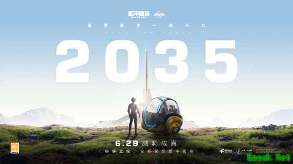 创乐园开城！欢迎来到和平精英“脑洞成真”发布会