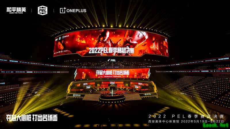 观赛用户翻倍，武汉RSG夺冠，2022 PEL春季赛总决赛线下圆满落幕