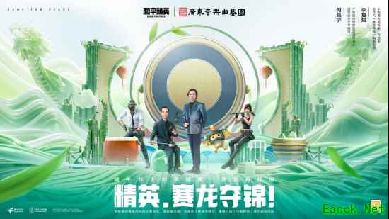 和平精英,赛龙夺锦!端午节共启赛龙舟非遗民俗赋新冒险