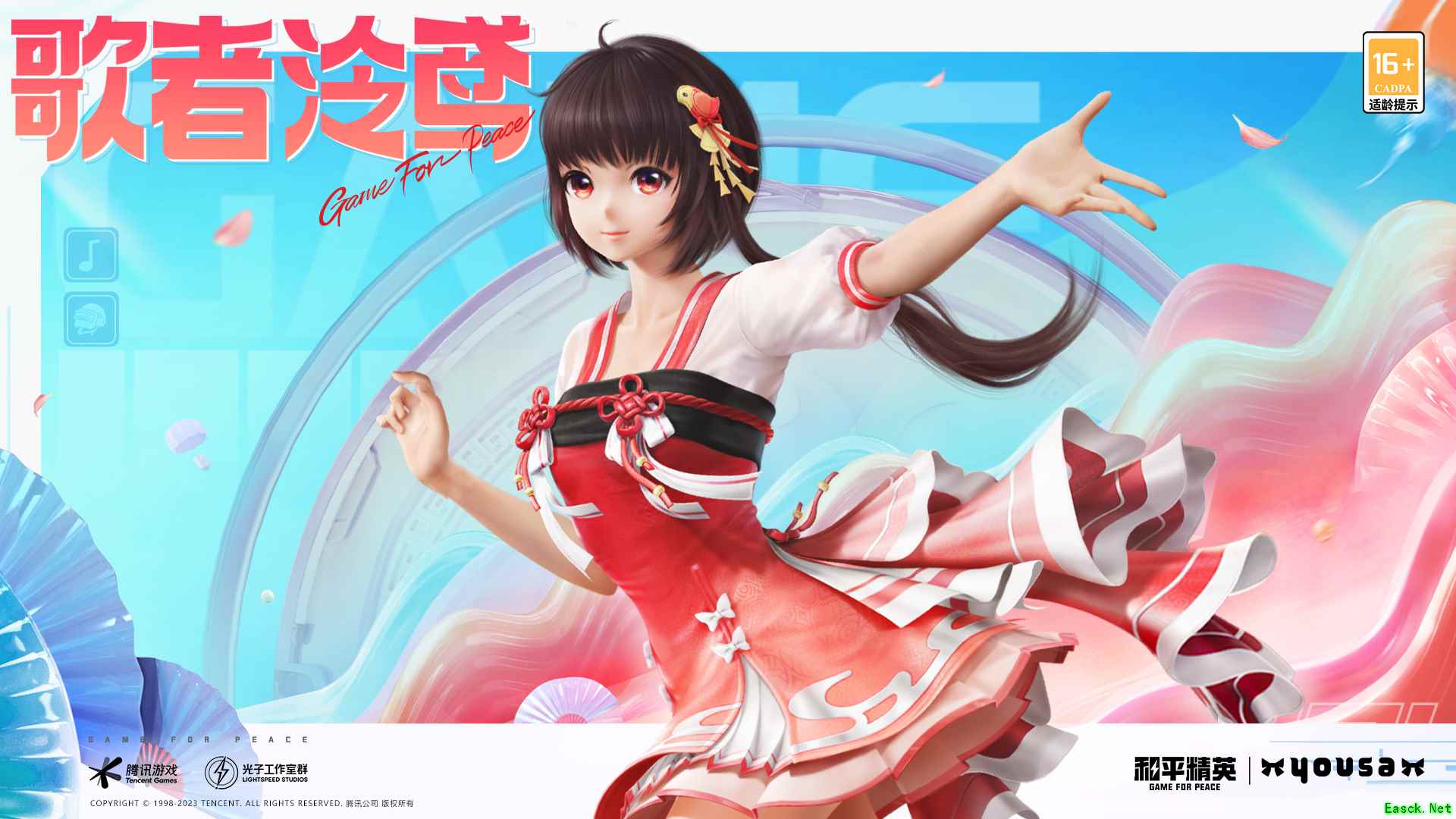 虚拟歌姬降临!《和平精英》与泠鸢yousa联动限时开启!