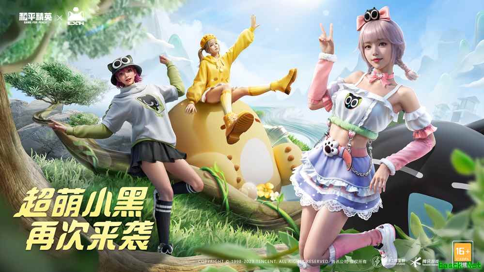 超萌小黑,再度来袭!《和平精英》×《罗小黑战记》二期联动开启!