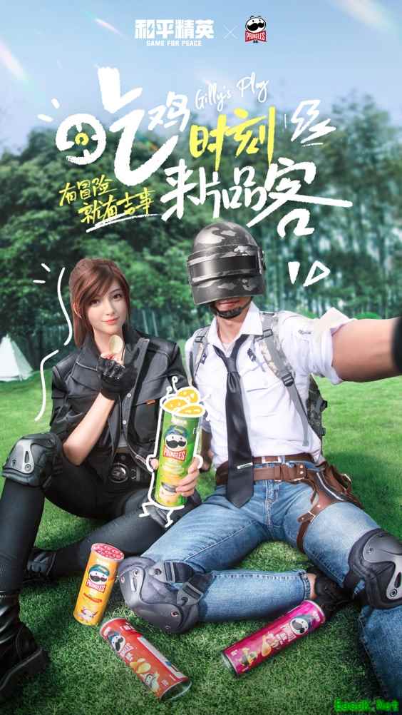 和平吉市惊喜降临!《和平精英》周年庆与品客薯片开启新联动!