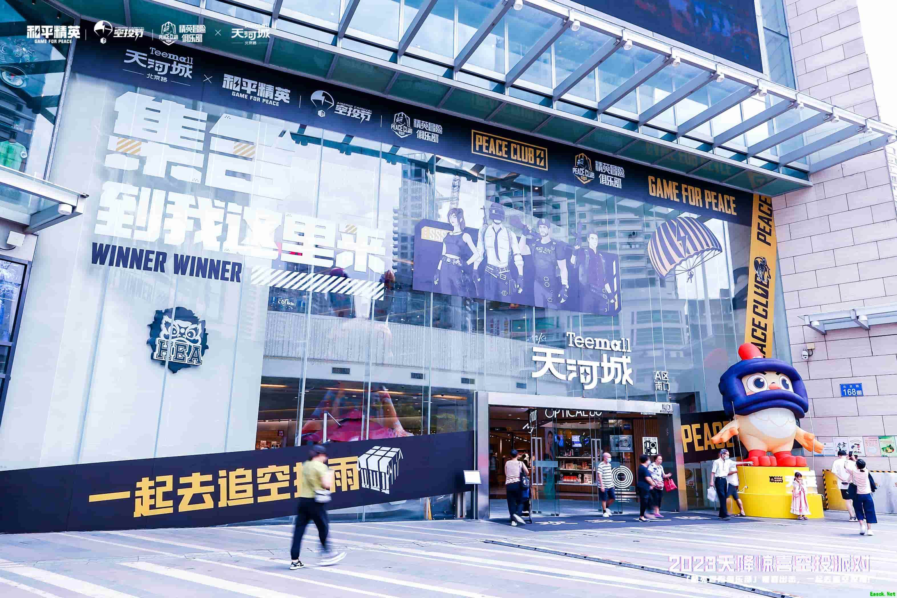 精英冒险俱乐部 | 空降广州北京路天河城! 集合,一起向圈内出发!