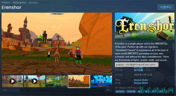 /news/2025/07-01/899395.shtml